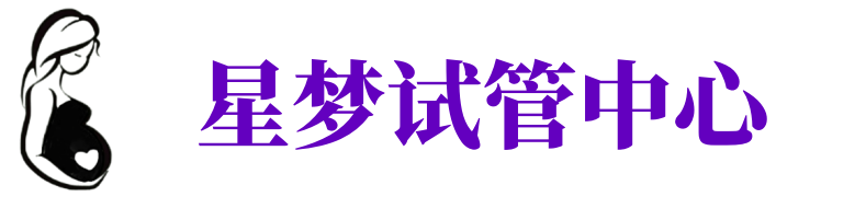 黑龙江供卵公司_专业供卵机构【试管生殖中心】
